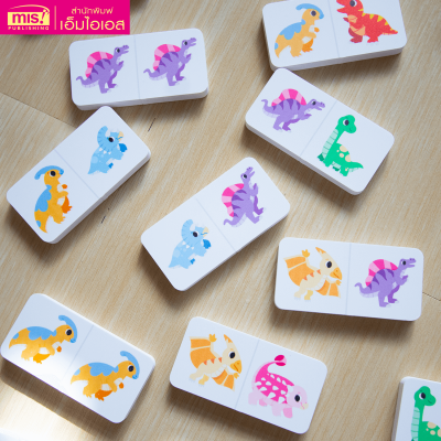 โปสเตอร์พร้อมโดมิโน ไดโนเสาร์ สนุกคิด สนุกต่อ ฝึกสมาธิและการสังเกต