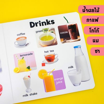 100 First Foods (Board Book)