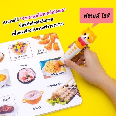100 First Foods (Board Book)