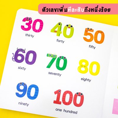 100 First Numbers, Shapes, Colors, Days and Months (Board Book)
