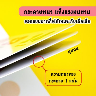 100 First Numbers, Shapes, Colors, Days and Months (Board Book)