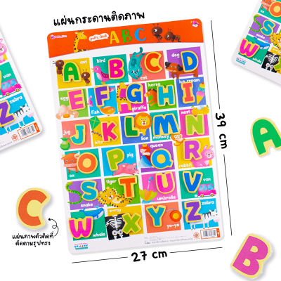 กระดานดึงออก-แปะติด ตีนตุ๊กแก Pull & Stick