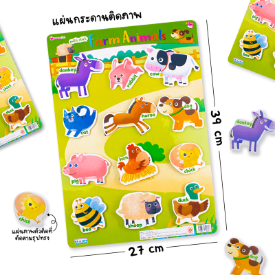 กระดานดึงออก-แปะติด ตีนตุ๊กแก Pull & Stick