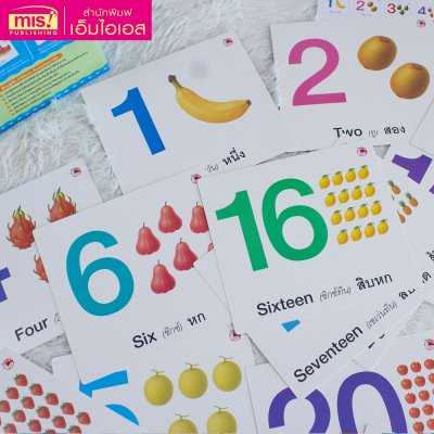 แฟลชการ์ด First Step Flashcards for Early Learners : กขค ABC 123  | แฟลชการ์ด | บัตรคำศัพท์