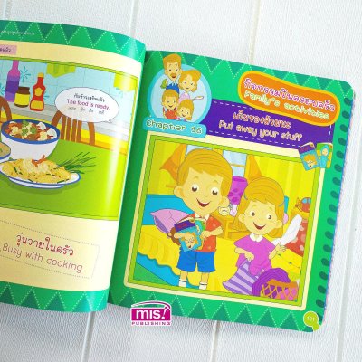 สร้างครอบครัว 2 ภาษา สอนลูกพูดภาษาอังกฤษ