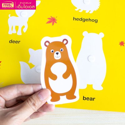 หนังสือกิจกรรมจับคู่ 100 Animals Shadow Matching พร้อม Easy Tangram ตัวต่อแทนแกรม 10 ชิ้น และแผ่นเกม 45 แผ่น