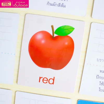 การ์ดบอร์ดบุ๊ค : สีสัน