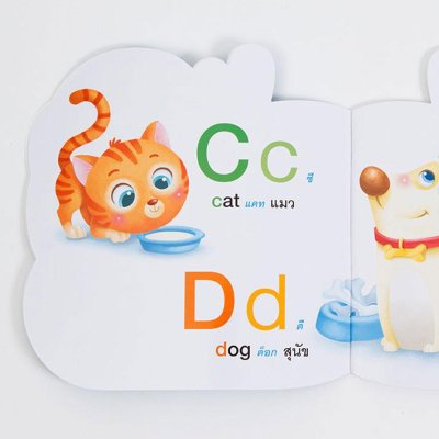 หนูชอบอ่าน abc