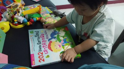 202 อมตะนิทานอีสป เล่าให้ลูกฟังก่อนนอน