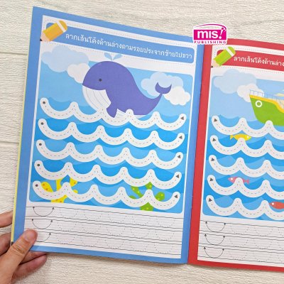 หนูคนเก่งหัดลากเส้น ระบายสี