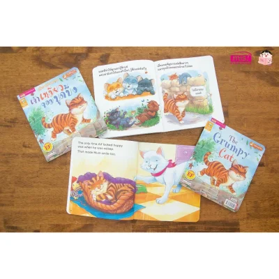 [ BOXSET ] ฝึกอ่านภาษาอังกฤษจากนิทาน 2 ภาษา สำหรับเด็กประถม