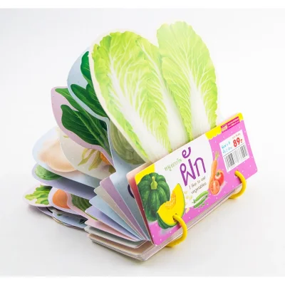 การ์ดหนูชอบกินผัก