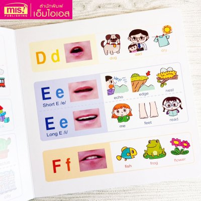 หนังสือบอร์ดบุ๊คเล่มแรกของหนู 9 เล่ม