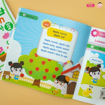 ภาษาอังกฤษเล่มแรกของหนู เล่ม 2