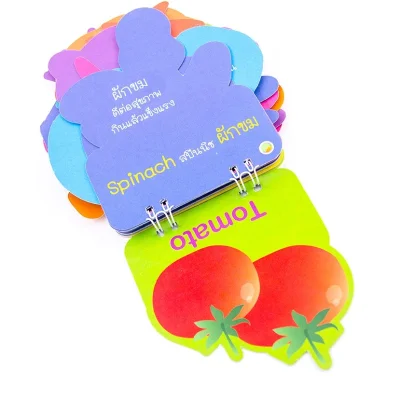 การ์ดหนูน้อยเก่งศัพท์อังกฤษ ชุด ผักแสนอร่อย