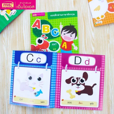 แบบฝึกอ่านภาษาอังกฤษ ABC