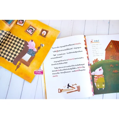 ลูกหมู 3 ตัว ชุด นิทานคลาสสิกระดับโลก