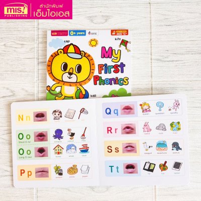 หนังสือบอร์ดบุ๊คเล่มแรกของหนู 9 เล่ม