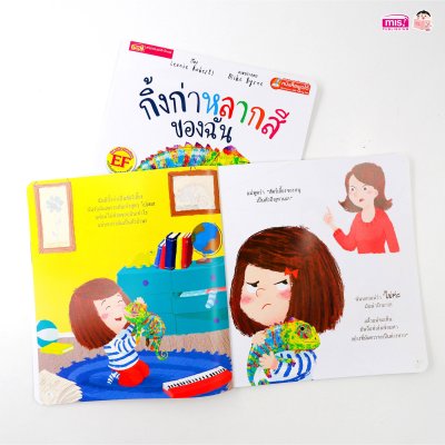 Box Set หนังสือนิทาน 10 เรื่องนิทาน 2 ภาษา เล่าให้ลูกฟังก่อนนอน (กล่องฟ้า) Box Set หนังสือนิทาน 10 เรื่องนิทาน 2 ภาษา เล่าให้ลูกฟังก่อนนอน (กล่องฟ้า)