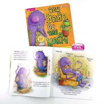 Box Set หนังสือนิทาน 10 เรื่องนิทาน 2 ภาษา เล่าให้ลูกฟังก่อนนอน (กล่องฟ้า)