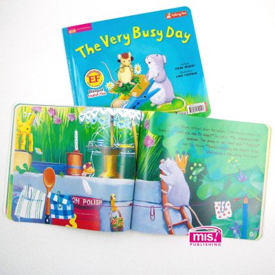 วันที่แสนจะยุ่งเหยิง (ฉบับปรับปรุง)