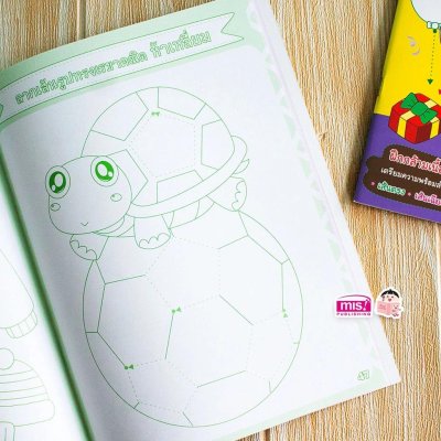 ลากเส้น ระบายสี ลีลามือ