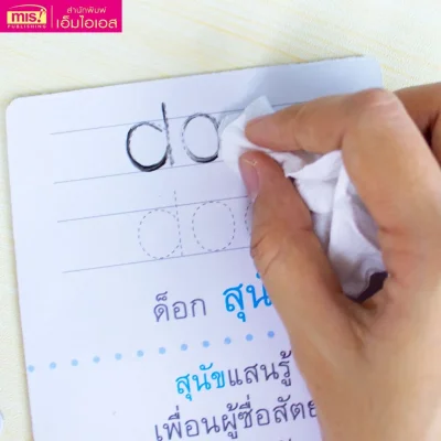 การ์ดบอร์ดบุ๊ค : สัตว์น่ารัก