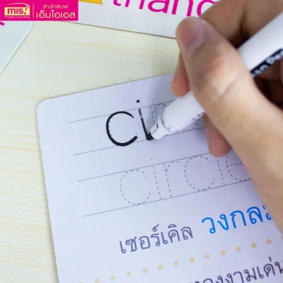 การ์ดบอร์ดบุ๊ค : รูปร่างรูปทรง