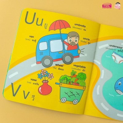 ศัพท์อังกฤษเล่มแรกของหนูน้อย : abc