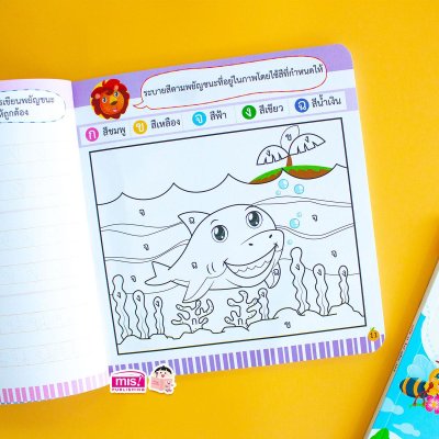 เก่ง ก ไก่ abc 123