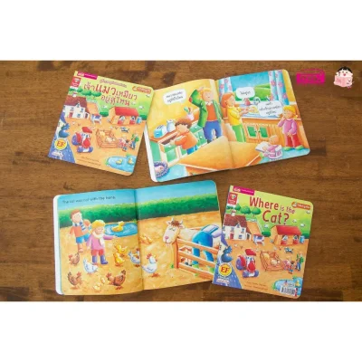 [ BOXSET ] ฝึกอ่านภาษาอังกฤษจากนิทาน 2 ภาษา สำหรับเด็กประถม