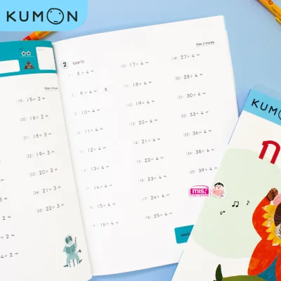 แบบฝึกหัดคณิตศาสตร์คุมอง การหาร ระดับประถมศึกษาปีที่ 3