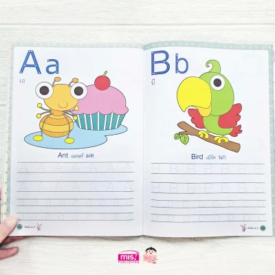 คัดเขียนอ่าน กขค ABC 123