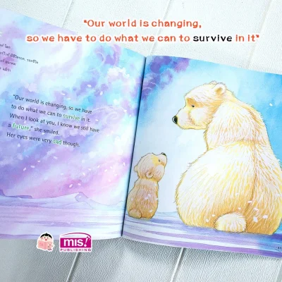 หมีขาวอย่าเศร้าไปเลย