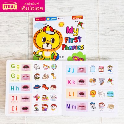 หนังสือบอร์ดบุ๊คเล่มแรกของหนู 9 เล่ม