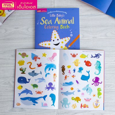 หนังสือระบายสีเล่มเเรกของหนู