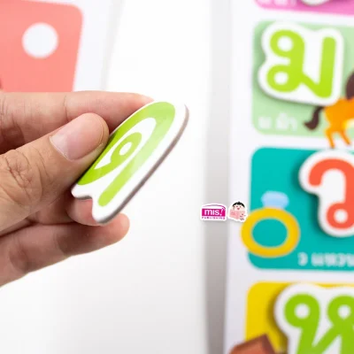 หนังสือเสริมพัฒนาสมองซีกซ้าย-ซีกขวา  พร้อมกระดานดึงออก-แปะติด ตีนตุ๊กแก Pull  & Stick : พยัญชนะไทย