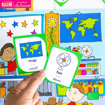 I Spy สายลับจับหาภาพ : School Time  & Holiday Fun