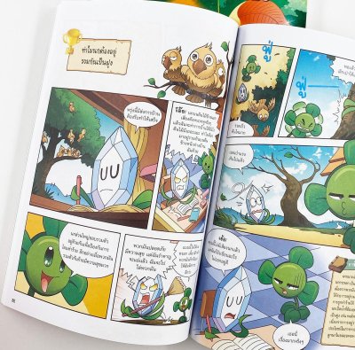 Plants vs Zombies (พืชปะทะซอมบี้) ตอน เปิดอาณาจักรพืชพรรณ และเหล่านกเจ้าเวหา