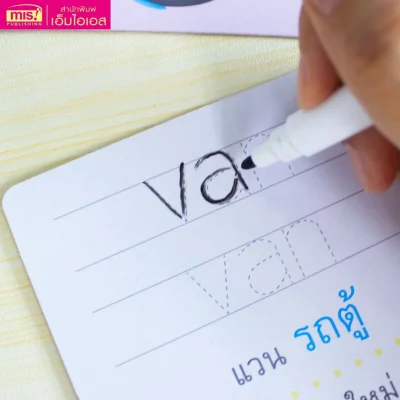 การ์ดบอร์ดบุ๊ค : ยานพาหนะ