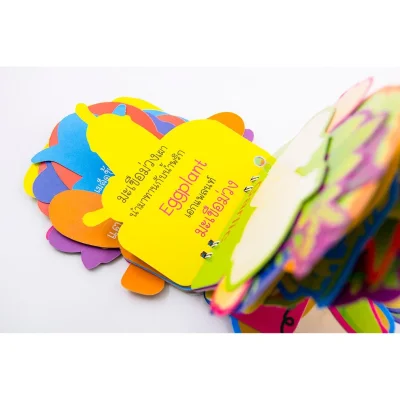 การ์ดหนูน้อยเก่งศัพท์อังกฤษ ชุด ผักแสนอร่อย