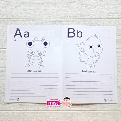 หนูเก่งคัด ก ไก่ ABC 123