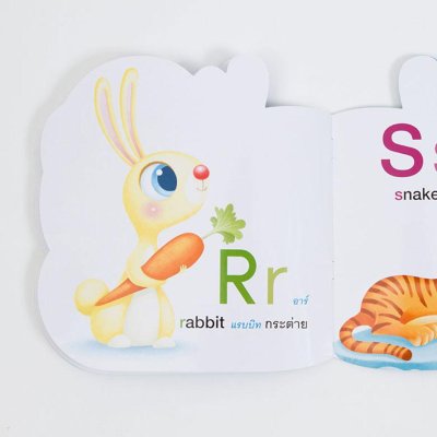 หนูชอบอ่าน abc