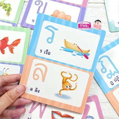 การ์ด ก ไก่ เล่มแรกของหนู