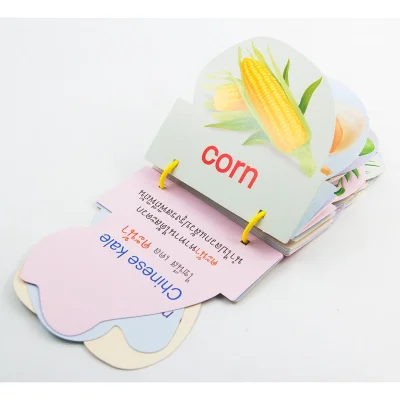 การ์ดหนูชอบกินผัก