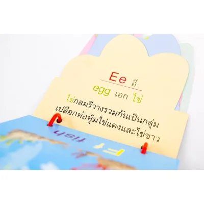 การ์ดหนูชอบอ่าน ABC