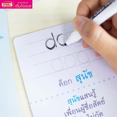 การ์ดบอร์ดบุ๊ค : สัตว์น่ารัก