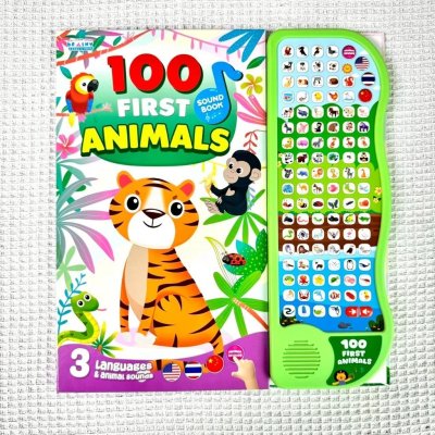 [ SOUND BOOK ] 100 First Animals