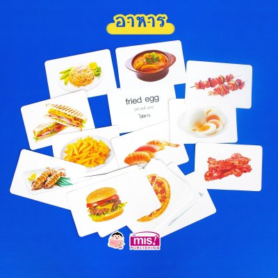 First Words Flash Cards การ์ดคำศัพท์ 5 หมวด (ใช้ร่วมกับ TalkingPen ได้)