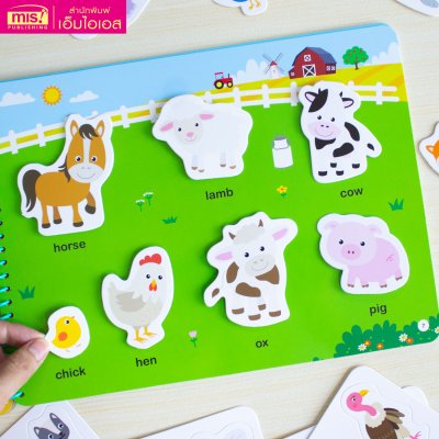 หนังสือกิจกรรมจับคู่ 100 Animals Shadow Matching พร้อม Easy Tangram ตัวต่อแทนแกรม 10 ชิ้น และแผ่นเกม 45 แผ่น